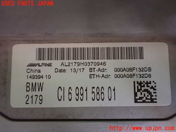 2UPJ-9236436589]BMW 218i アクティブツアラー(2A15)(F45)カーナビゲーション HDD 中古_2