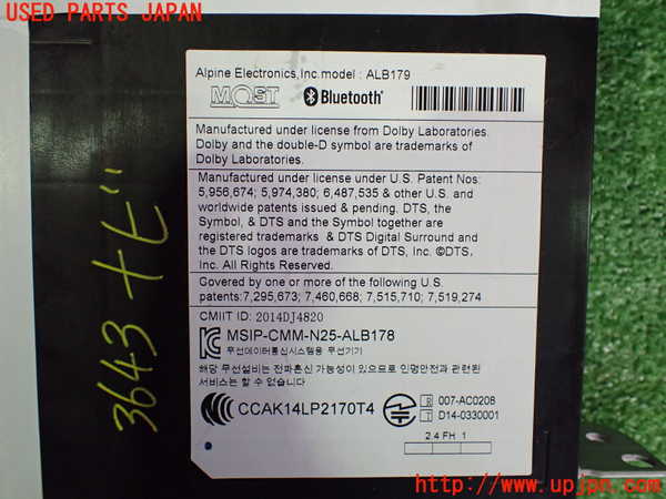 2UPJ-9236436589]BMW 218i アクティブツアラー(2A15)(F45)カーナビゲーション HDD 中古_4