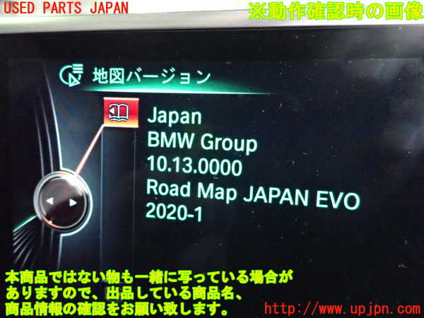 2UPJ-9236436589]BMW 218i アクティブツアラー(2A15)(F45)カーナビゲーション HDD 中古_5