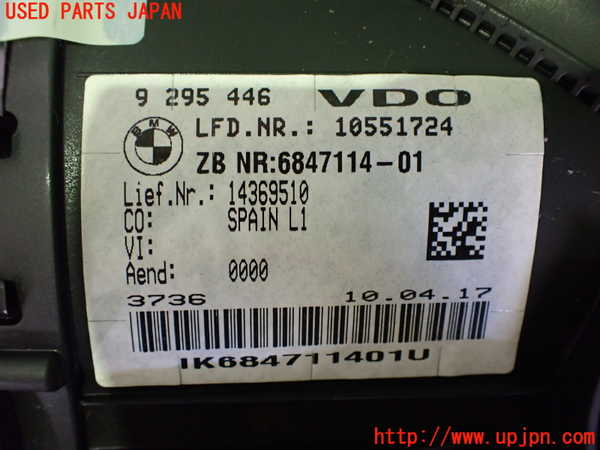 2UPJ-9236436170]BMW 218i アクティブツアラー(2A15)(F45)スピードメーター 中古_3