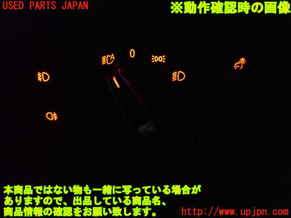 2UPJ-9236436285]BMW 218i アクティブツアラー(2A15)(F45)ライトスイッチ 中古_4