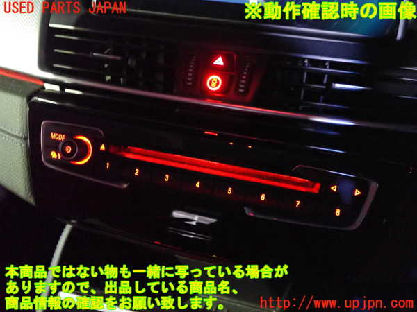 2UPJ-9236436306]BMW 218i アクティブツアラー(2A15)(F45)スイッチ1 (MODE) 中古_4