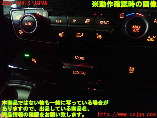 2UPJ-9236436307]BMW 218i アクティブツアラー(2A15)(F45)スイッチ2 (走行モード切替、TCS OFF、ソナー) 中古_4