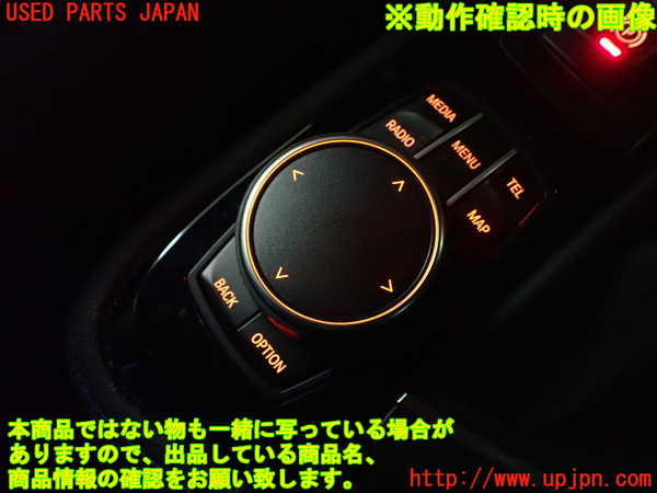 2UPJ-9236436309]BMW 218i アクティブツアラー(2A15)(F45)スイッチ4 (ナビ操作) 中古_4