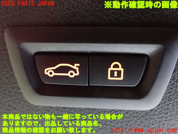 2UPJ-9236436310]BMW 218i アクティブツアラー(2A15)(F45)スイッチ5 (バックドア、キーロック) 中古_4