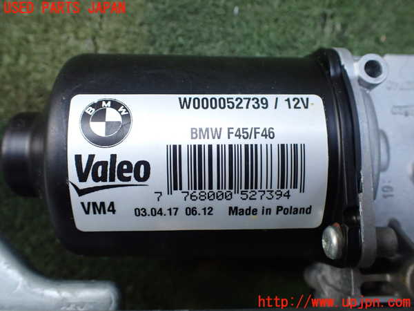 2UPJ-9236436770]BMW 218i アクティブツアラー(2A15)(F45)フロントワイパーモーター 中古_3