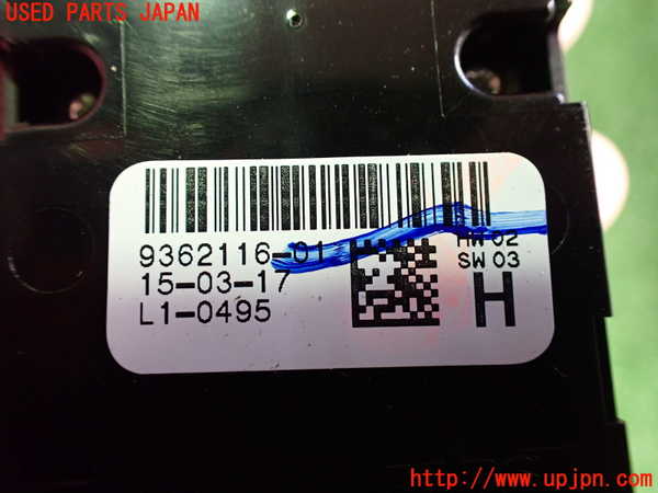 2UPJ-9236436240]BMW 218i アクティブツアラー(2A15)(F45)右前パワーウィンドウスイッチ 中古_3