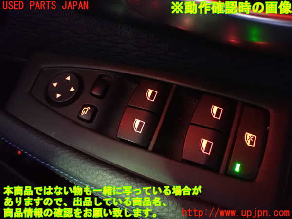 2UPJ-9236436240]BMW 218i アクティブツアラー(2A15)(F45)右前パワーウィンドウスイッチ 中古_4