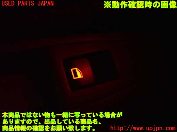 2UPJ-9236436245]BMW 218i アクティブツアラー(2A15)(F45)左前パワーウィンドウスイッチ 中古_4
