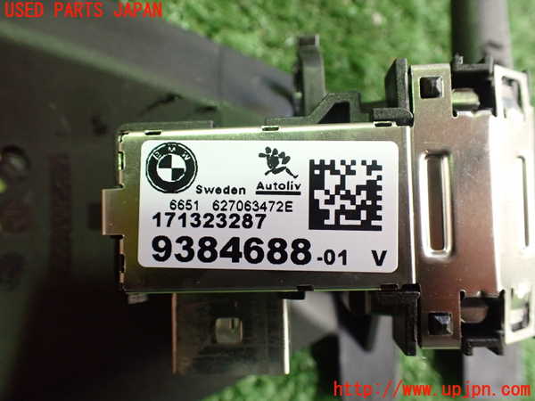 2UPJ-9236436381]BMW 218i アクティブツアラー(2A15)(F45)センサー1 中古_3