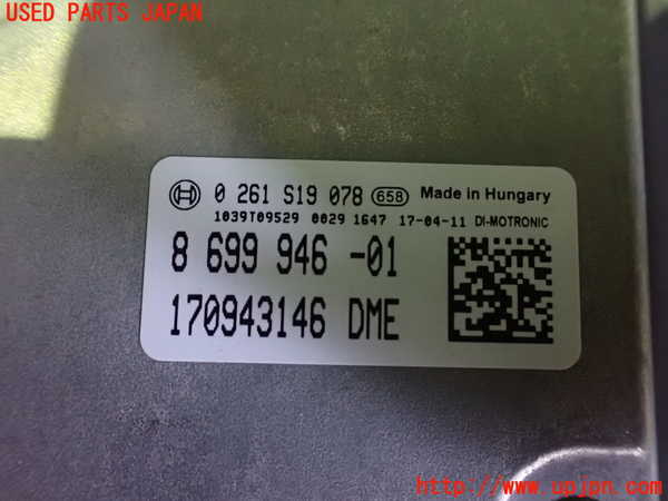 2UPJ-9236436110]BMW 218i アクティブツアラー(2A15)(F45)エンジンコンピューター DME 中古_3