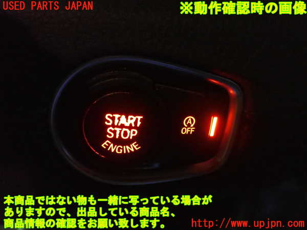 2UPJ-9236436110]BMW 218i アクティブツアラー(2A15)(F45)エンジンコンピューター DME 中古_5