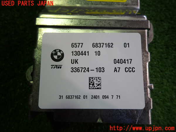 2UPJ-9236436145]BMW 218i アクティブツアラー(2A15)(F45)エアバッグコンピューター 中古_4