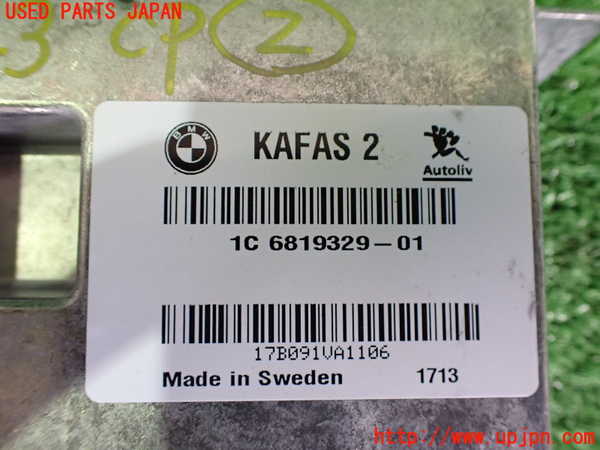 2UPJ-9236436147]BMW 218i アクティブツアラー(2A15)(F45)コンピューター2 中古_3