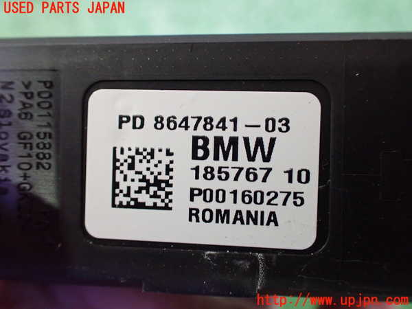 2UPJ-9236436148]BMW 218i アクティブツアラー(2A15)(F45)コンピューター3 中古_3