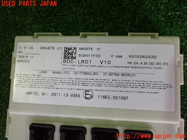 2UPJ-9236436742]BMW 218i アクティブツアラー(2A15)(F45)ヒューズボックス2 中古_2