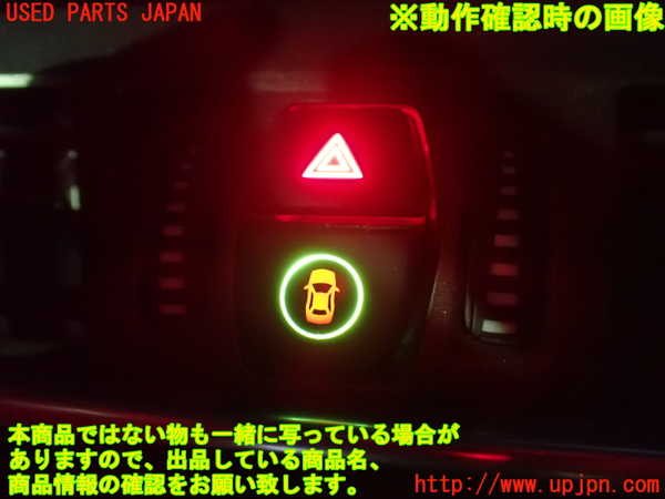 2UPJ-9236436290]BMW 218i アクティブツアラー(2A15)(F45)ハザードスイッチ 中古_3