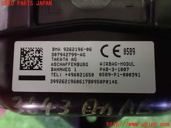 2UPJ-9236437870]BMW 218i アクティブツアラー(2A15)(F45)助手席側エアバッグカバー 中古_3