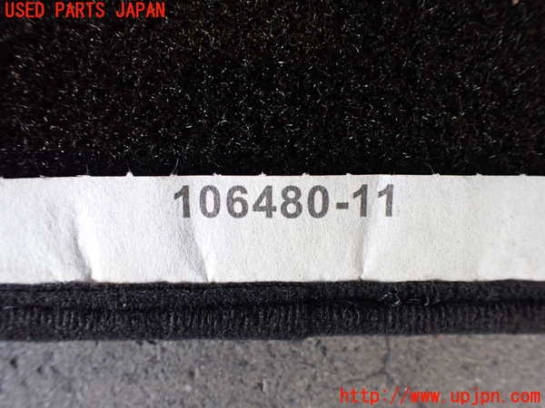2UPJ-9236437800]BMW 218i アクティブツアラー(2A15)(F45)フロアマット 中古_5
