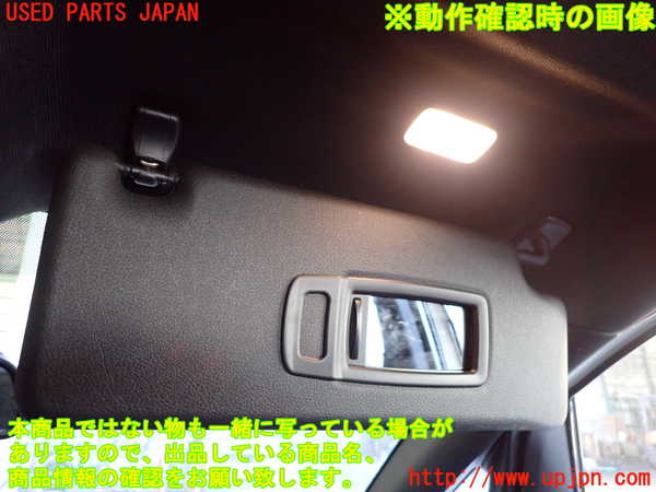 2UPJ-9236437625]BMW 218i アクティブツアラー(2A15)(F45)室内サンバイザー右側 中古_4