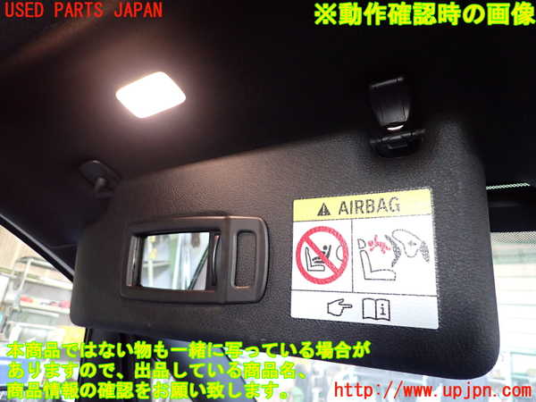 2UPJ-9236437630]BMW 218i アクティブツアラー(2A15)(F45)室内サンバイザー左側 中古_4