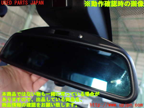2UPJ-9236437615]BMW 218i アクティブツアラー(2A15)(F45)ルームミラー 中古_5