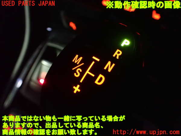 2UPJ-9236437570]BMW 218i アクティブツアラー(2A15)(F45)シフトノブ 中古_4