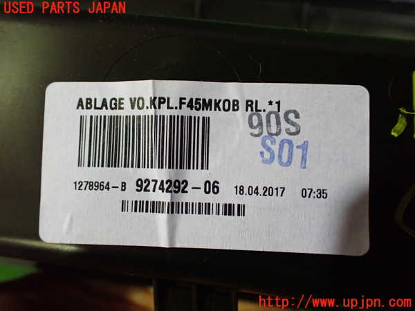 2UPJ-9236437842]BMW 218i アクティブツアラー(2A15)(F45)小物入れ2 中古_3