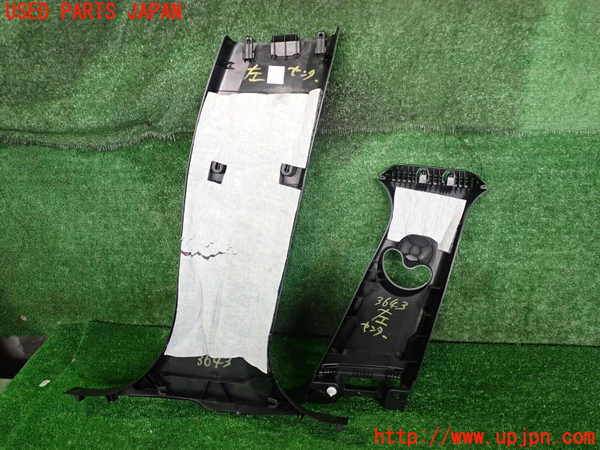 2UPJ-9236437670]BMW 218i アクティブツアラー(2A15)(F45)左センターピラートリム 中古_2