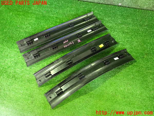 2UPJ-9236437740]BMW 218i アクティブツアラー(2A15)(F45)スカッフプレート 中古_2