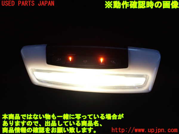 2UPJ-9236436412]BMW 218i アクティブツアラー(2A15)(F45)ルームランプ2 (2列目真中) 中古_2