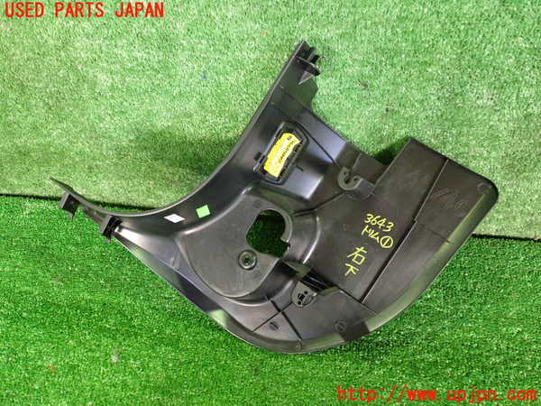 2UPJ-9236437691]BMW 218i アクティブツアラー(2A15)(F45)内装トリム類1 中古_2