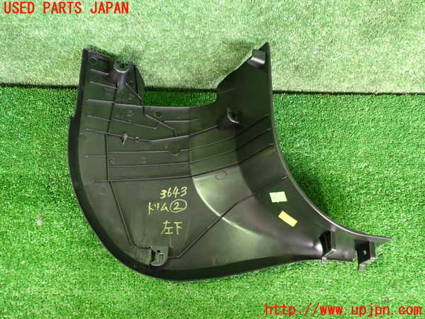 2UPJ-9236437692]BMW 218i アクティブツアラー(2A15)(F45)内装トリム類2 中古_2