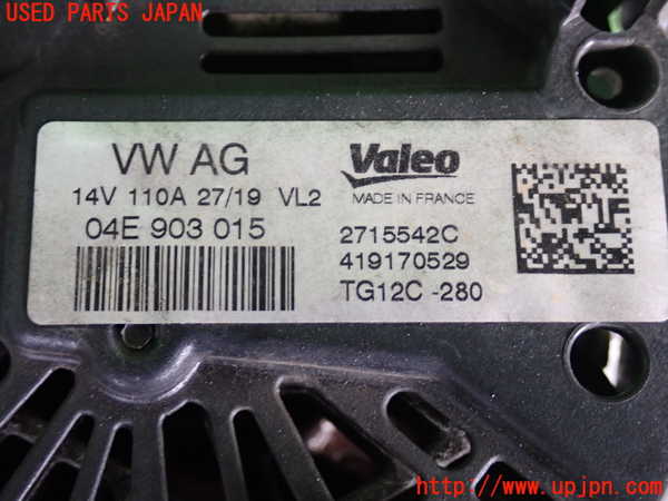 2UPJ-9236446015]VW up! GTI(アップ GTI)(AADKR)オルタネーター(ダイナモ) 中古_3