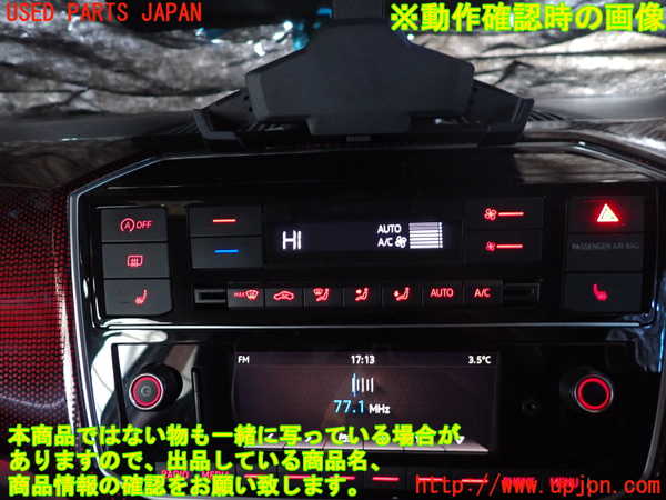 2UPJ-9236446066]VW up! GTI(アップ GTI)(AADKR)エアコンスイッチ1 中古_5