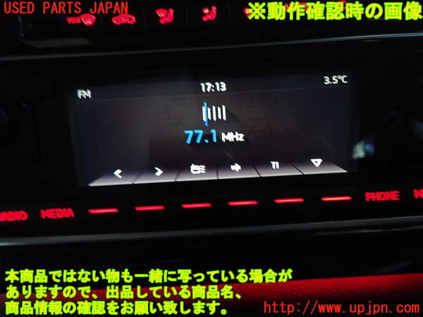 2UPJ-9236446550]VW up! GTI(アップ GTI)(AADKR)アンテナ 中古_5