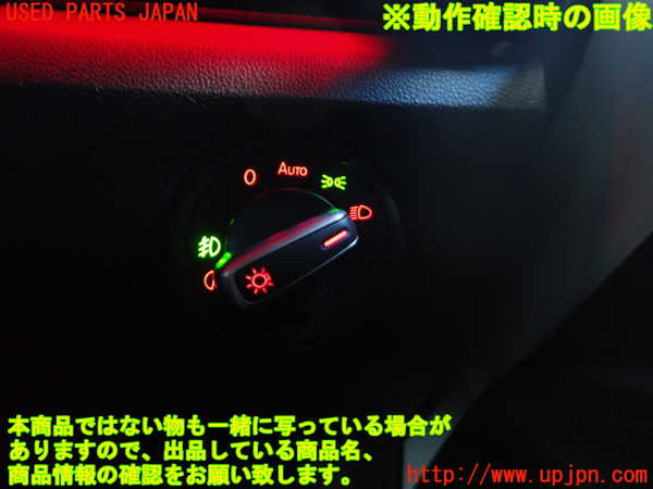 2UPJ-9236446285]VW up! GTI(アップ GTI)(AADKR)ライトスイッチ 中古_5