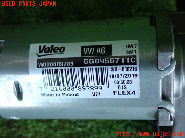 2UPJ-9236446775]VW up! GTI(アップ GTI)(AADKR)リアワイパーモーター 中古_4
