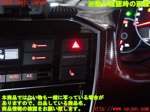 2UPJ-9236446290]VW up! GTI(アップ GTI)(AADKR)ハザードスイッチ 中古_4