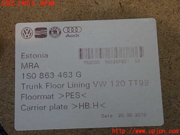 2UPJ-9236447771]VW up! GTI(アップ GTI)(AADKR)ラゲッジトレイ1 中古_3