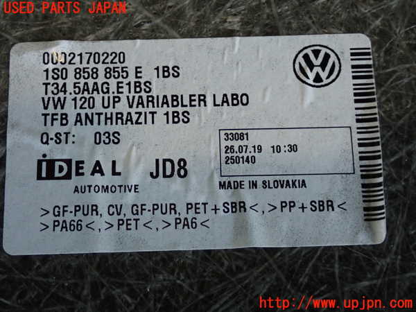 2UPJ-9236447772]VW up! GTI(アップ GTI)(AADKR)ラゲッジトレイ2 中古_3