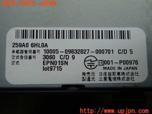 3UPJ=9236450503]スカイライン ハイブリッド GT Type P(HV37)日産純正 259A0 6HL0A EPN01SN ETC車載器 ETC2.0 中古_4