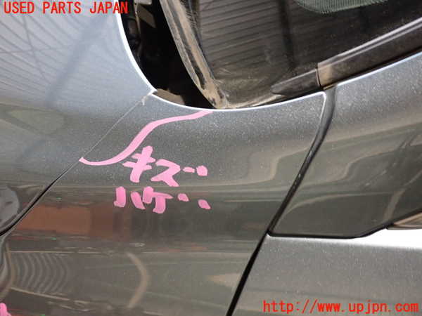 2UPJ-9236451082]スカイライン ハイブリッド(HV37)左前フェンダー 中古_4