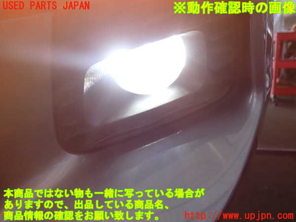 2UPJ-9236451182]スカイライン ハイブリッド(HV37)左フォグ 中古_4