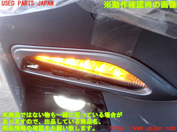 2UPJ-9236451160]スカイライン ハイブリッド(HV37)右ウィンカーレンズ 中古_4