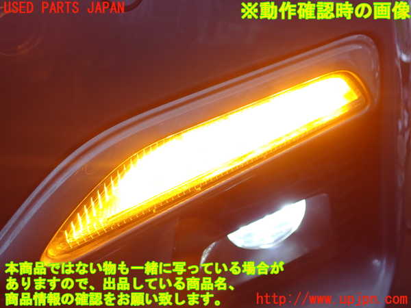 2UPJ-9236451162]スカイライン ハイブリッド(HV37)左ウィンカーレンズ 中古_4