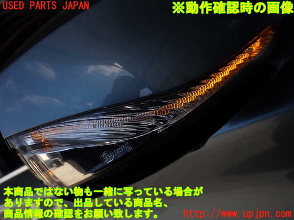 2UPJ-9236451210]スカイライン ハイブリッド(HV37)右ドアミラー 中古_5