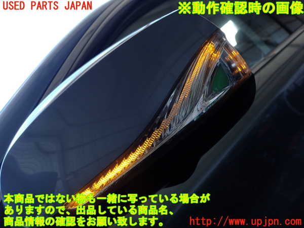 2UPJ-9236451212]スカイライン ハイブリッド(HV37)左ドアミラー 中古_5