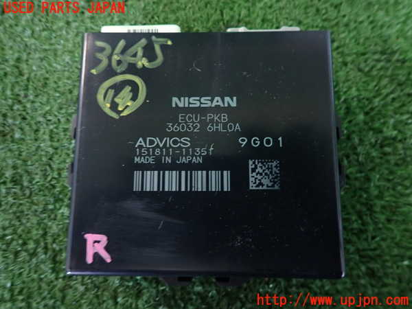 2UPJ-9236456159]スカイライン ハイブリッド(HV37)コンピューター14 中古_3