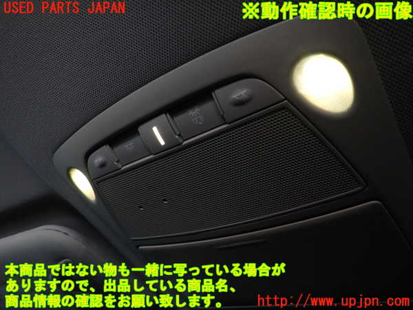 2UPJ-9236456411]スカイライン ハイブリッド(HV37)ルームランプ1 (真中 1列目) 中古_3